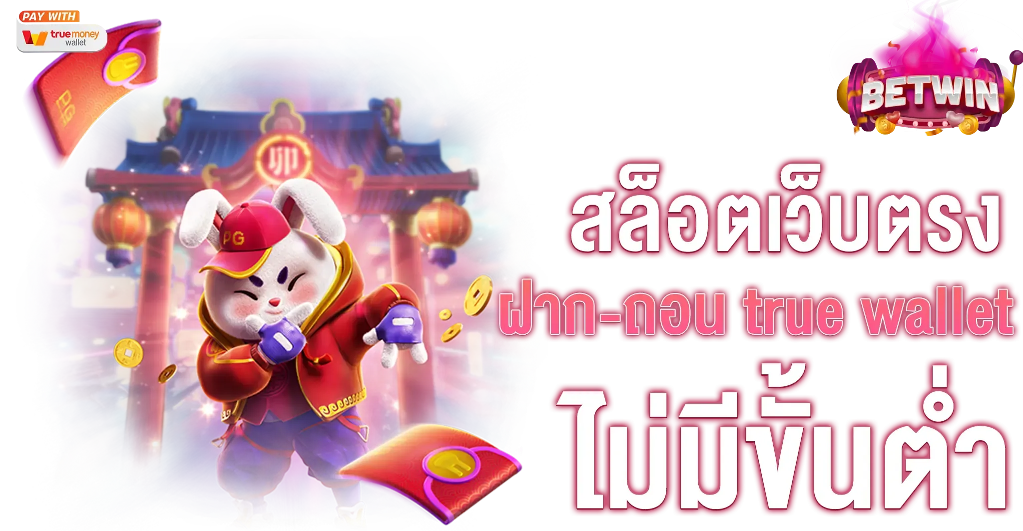 เล่น สล็อต เว็บ ตรง โปรโมชั่น